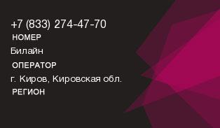 8332744770